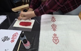 bieżnik stemplowany 3