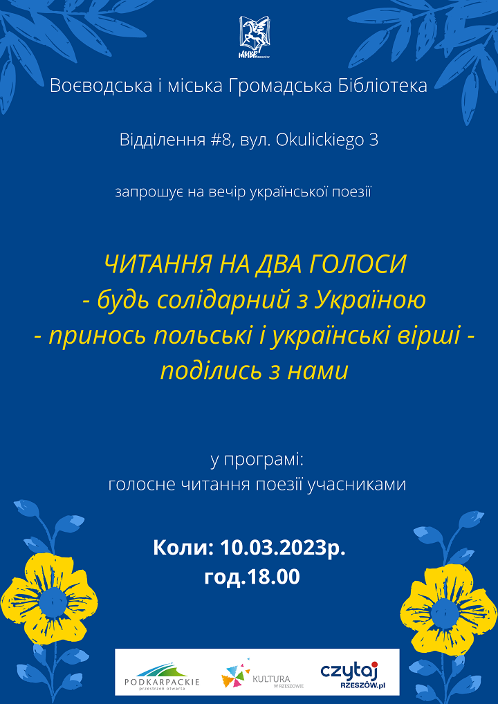 Kwiaty w barwach Ukrainy - żółte płatki i niebieskie liście